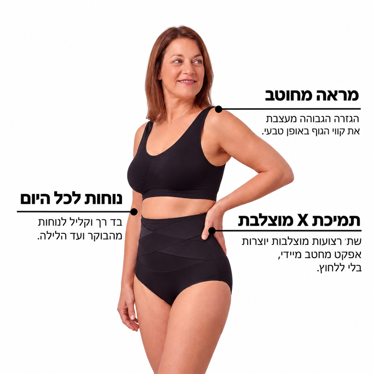Bellara – תחתון מחטב בגזרה גבוהה