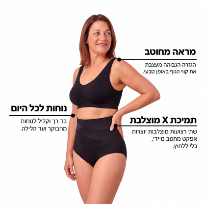 Bellara – תחתון מחטב בגזרה גבוהה