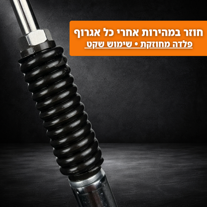ReflexMaster™ - מתקן איגרוף מקצועי