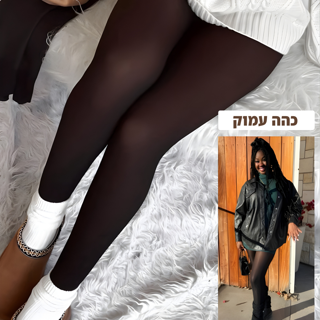 WarmLeggings™ –  הטייץ המחמם שנראה כמו גרביון דק