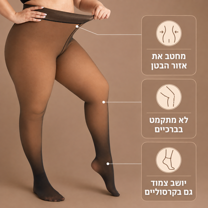 WarmLeggings™ –  הטייץ המחמם שנראה כמו גרביון דק
