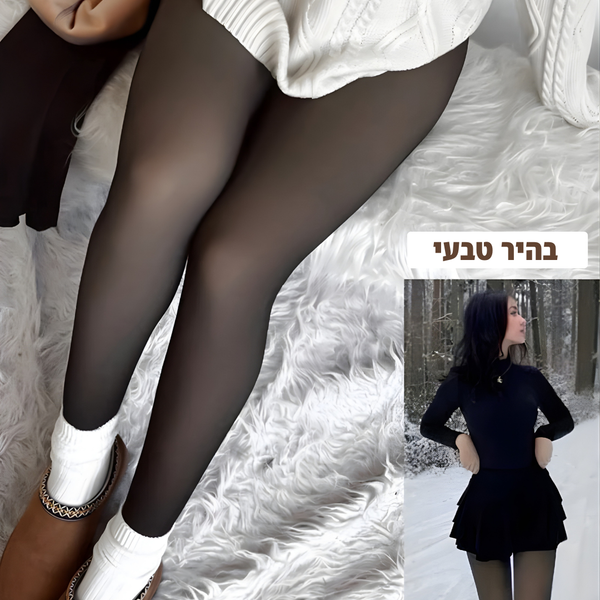 WarmShape™ –  טייץ נעים ומחטב