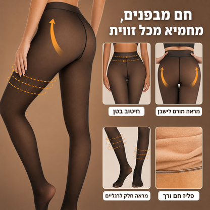 WarmLeggings™ –  הטייץ המחמם שנראה כמו גרביון דק