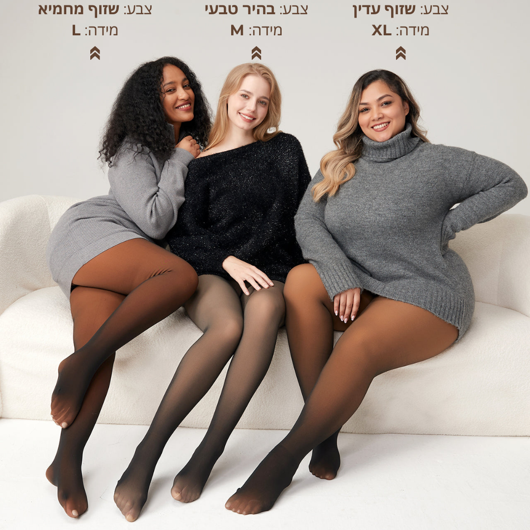 WarmShape™ –  טייץ נעים ומחטב