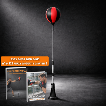 ReflexMaster™ - מתקן איגרוף מקצועי