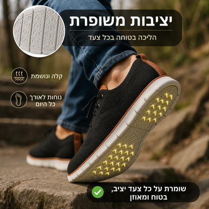 ComfyClassic™ - נעלי הליכה רחבות, נוחות ותומכות