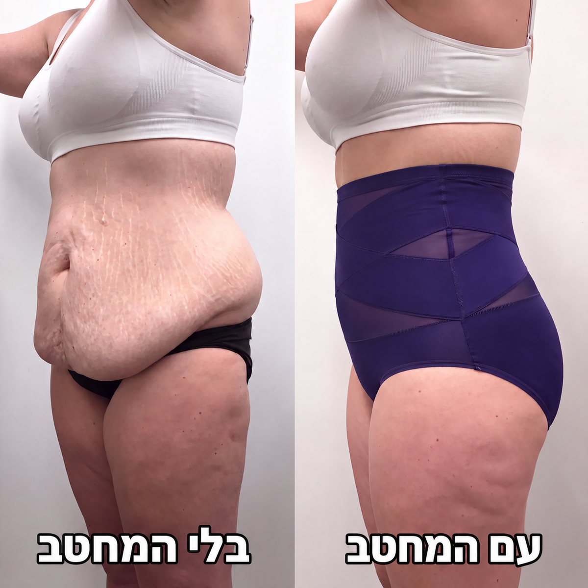 Bellara – תחתון מחטב בגזרה גבוהה