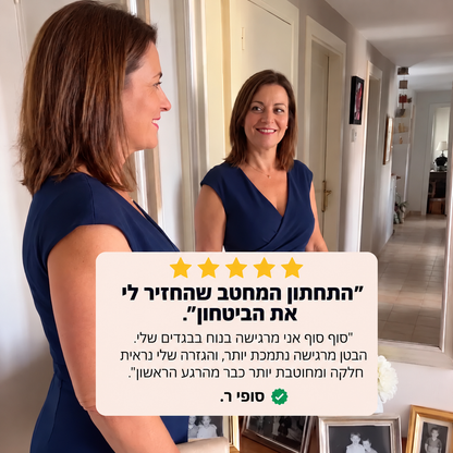 Bellara – תחתון מחטב בגזרה גבוהה
