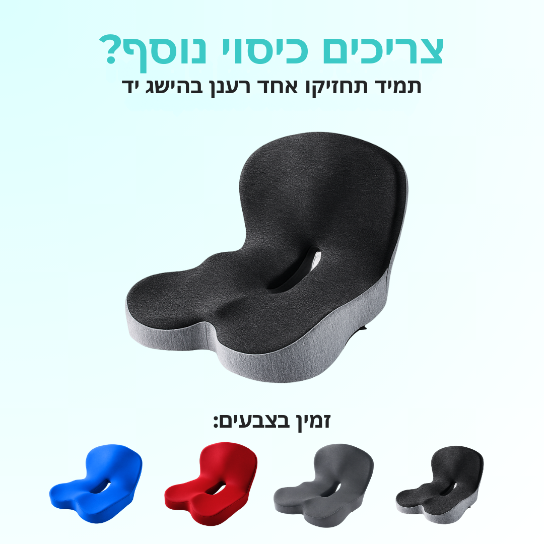 כיסוי לכרית